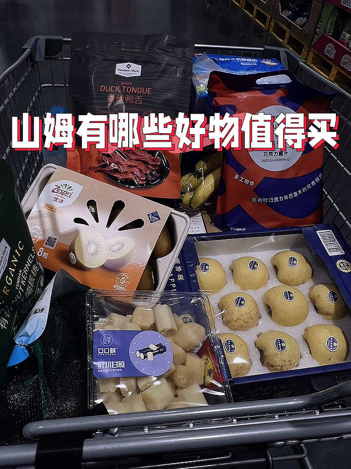 团队建设与管理 第144页