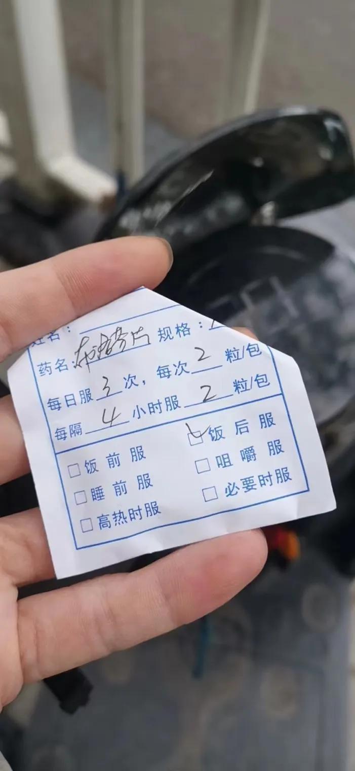 团队执行力训练 第128页