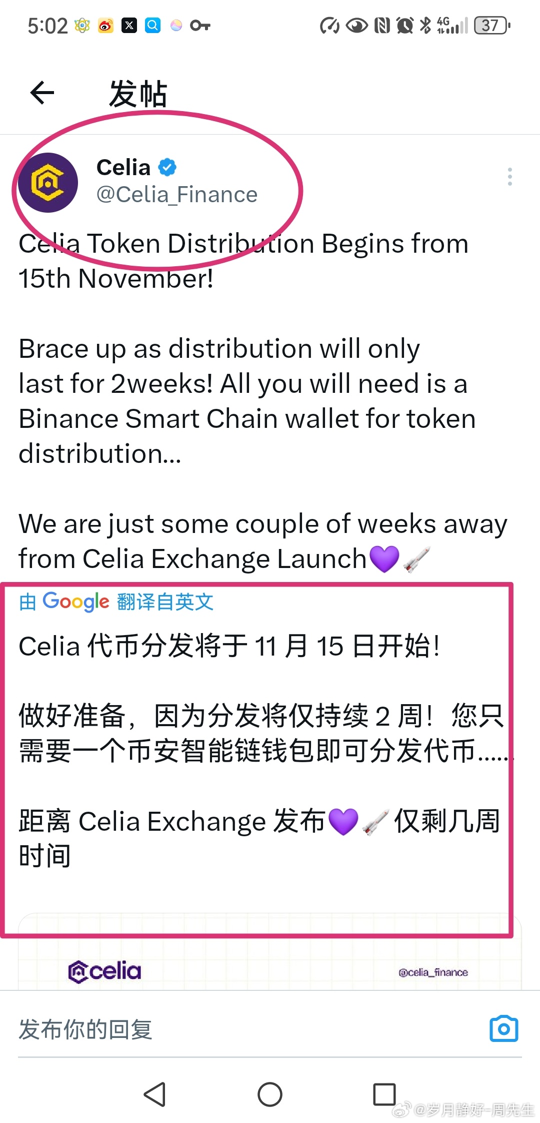 项目管理培训 第84页