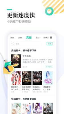 2025年3月 第19页