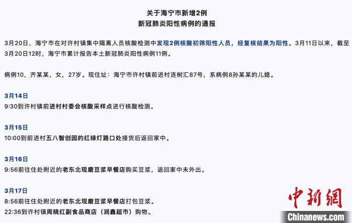 2025年4月15日 第17页