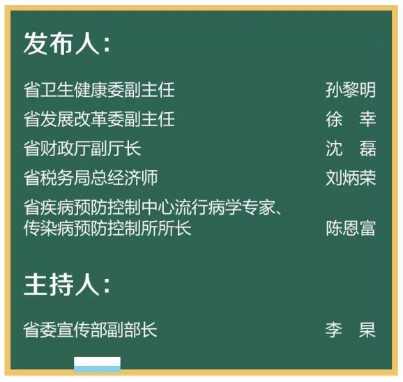 2025年4月15日 第16页