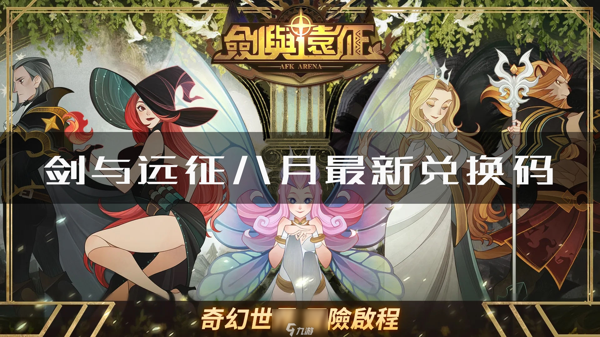 项目管理培训 第10页