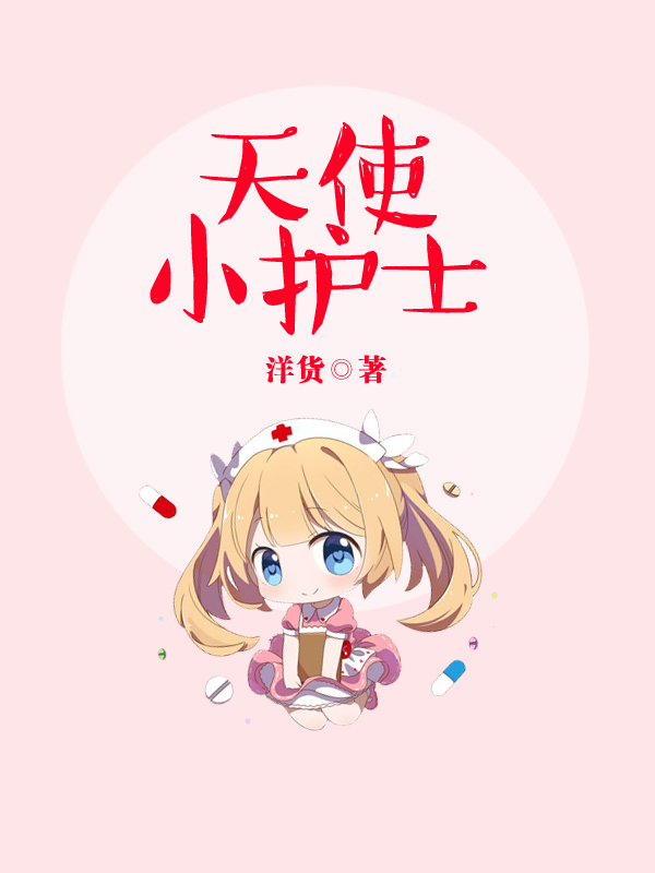 唐聿城安小兔故事原点探寻记