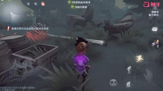 第五人格早期漏洞深度解析