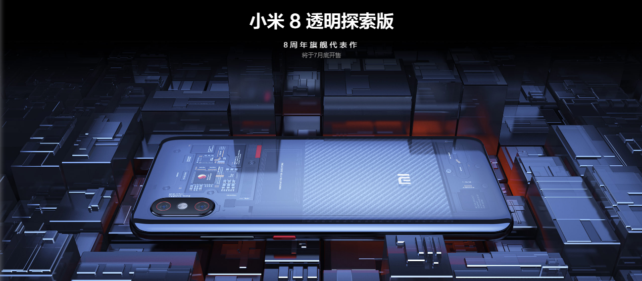探米历史起源与早期演变揭秘