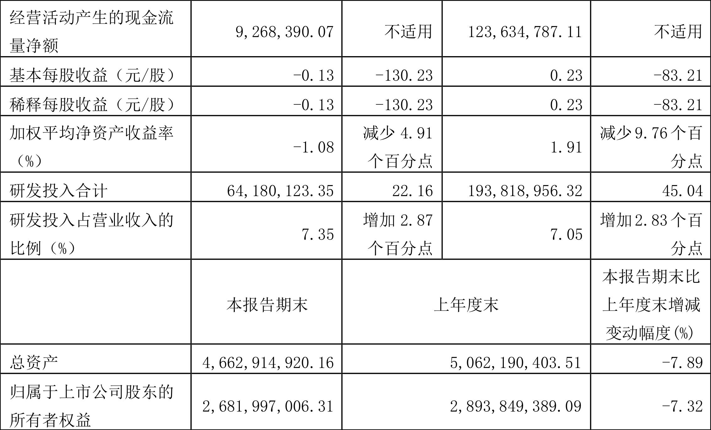 南亚新材最新消息揭秘，引领区域新材料产业迈入崭新篇章